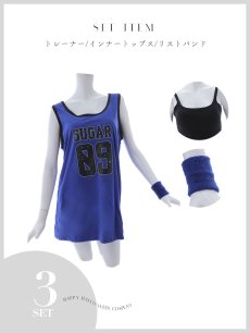 画像26: 【SALE!!】【即日発送！】【ハロウィン】バスケガール 【コスプレ3点セット】 【FREEサイズ/2カラー】[HC03] (26)