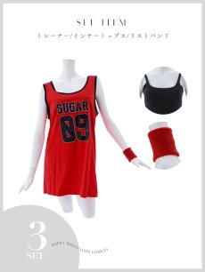 画像27: 【SALE!!】【即日発送！】【ハロウィン】バスケガール 【コスプレ3点セット】 【FREEサイズ/2カラー】[HC03] (27)