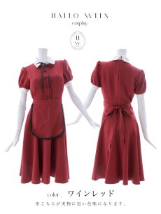 画像40: 【SALE!!】【即日発送】【ハロウィン】クラシカル洋館メイド 【コスプレ3点セット】 【S-XLサイズ/1カラー】[HC03] (40)