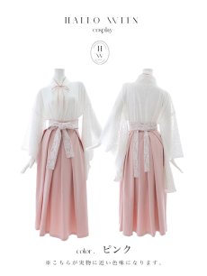 画像25: 【即日発送！】【ハロウィン】猫巫女レース袴 【コスプレ5点セット】 【FREEサイズ/2カラー】[[HC03]-OMN] (25)