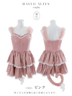 画像6: 【送料無料！】【即日発送！】【ハロウィン】【sugarnnine×ラルムコラボ】コラボキャットワンピース 【コスプレ4点セット】 【S-Lサイズ/１カラー】[HC03] (6)