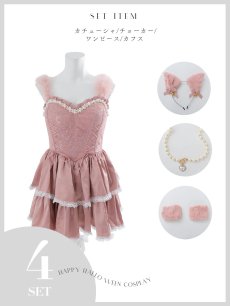 画像8: 【送料無料！】【即日発送！】【ハロウィン】【sugarnnine×ラルムコラボ】コラボキャットワンピース 【コスプレ4点セット】 【S-Lサイズ/１カラー】[HC03] (8)