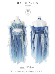 画像39: 【即日発送】【送料無料！】【ハロウィン】エキゾチックエルフ【コスプレ3点セット】【フリーサイズサイズ/2カラー】[HC03] (39)