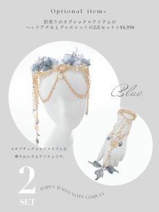 画像43: 【即日発送】【送料無料！】【ハロウィン】エキゾチックエルフ【コスプレ3点セット】【フリーサイズサイズ/2カラー】[HC03] (43)