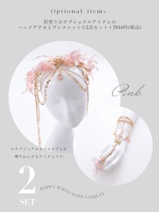 ピンク