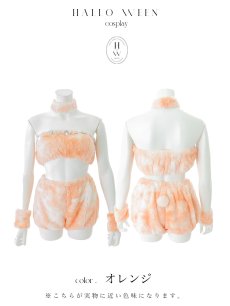 画像39: 【即日発送】【ハロウィン】パステルもこもこバニー【コスプレ7点セット】【フリーサイズ/6カラー】[HC03] (39)