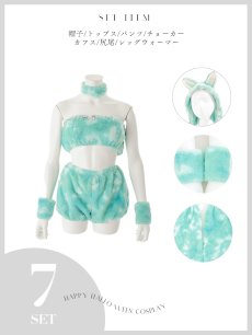 画像42: 【即日発送】【ハロウィン】パステルもこもこバニー【コスプレ7点セット】【フリーサイズ/6カラー】[HC03] (42)