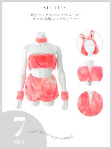 画像43: 【即日発送】【ハロウィン】パステルもこもこバニー【コスプレ7点セット】【フリーサイズ/6カラー】[HC03] (43)