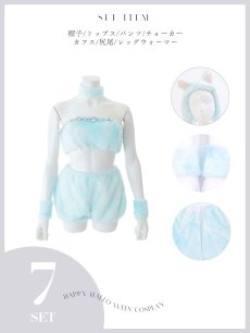 画像44: 【即日発送】【ハロウィン】パステルもこもこバニー【コスプレ7点セット】【フリーサイズ/6カラー】[HC03] (44)