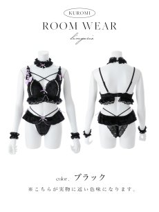 画像18: 【即日発送】【送料無料！】【サンリオ】クロミランジェリーセットアップルームウェア【S-L/1カラー】[HC02]ゆりにゃ着用 (18)