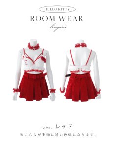 画像18: 【即日発送】【送料無料！】【サンリオ】ハローキティランジェリーセットアップルームウェア【S-L/1カラー】[HC02]ゆりにゃ着用 (18)