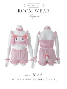 画像16: 【即日発送】【送料無料！】【サンリオ】マイメロディセットアップルームウェア【S-L/1カラー】[HC02]ゆりにゃ着用 (16)