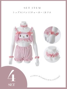 画像19: 【即日発送】【送料無料！】【サンリオ】マイメロディセットアップルームウェア【S-L/1カラー】[HC02]ゆりにゃ着用 (19)