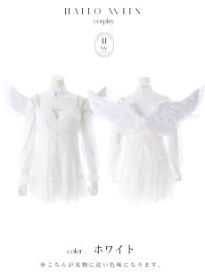 画像6: 【ハロウィン】シフォンスウィートエンジェルミニドレス【コスプレ4点SET】【XS-Lサイズ】[OF03] (6)