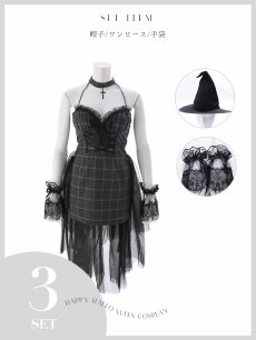 画像26: 【即日発送】【ハロウィン】チュールロングトレーン魔女コスプレ【コスプレ3点SET】【XS-Mサイズ】[OF03]ゆりにゃ着用 (26)