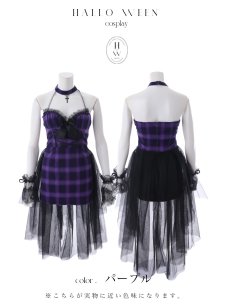 画像19: 【即日発送】【ハロウィン】チュールロングトレーン魔女コスプレ【コスプレ3点SET】【XS-Mサイズ】[OF03]ゆりにゃ着用 (19)