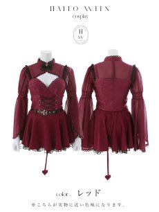 画像8: 【送料無料！】【ハロウィン】ケープロングスリーブリボンデビルコスプレ【コスプレ4点SET】【S-Lサイズ】[OF03]ゆりにゃ着用 (8)