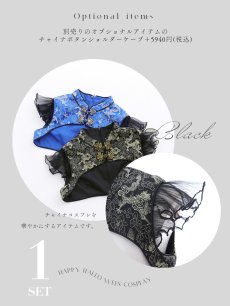 画像28: 【即日発送】【送料無料！】【ハロウィン】チャイナショートパンツセットアップ 【コスプレ5点セット】【XS-Mサイズ】[HC03]ゆりにゃ着用 (28)