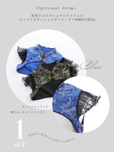 画像22: 【即日発送】【送料無料！】【ハロウィン】チャイナショートパンツセットアップ 【コスプレ5点セット】【XS-Mサイズ】[HC03]ゆりにゃ着用 (22)