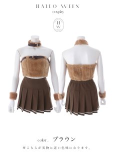 もこもこベアプリーツセットアップ