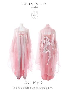 画像22: 【送料無料！】【ハロウィン】ピンク花刺繍ロングシフォン漢服セット【コスプレ4点SET】【Fサイズ】【予約/8月下旬発送予定】[OF03]吉木千沙都（ちぃぽぽ）着用 (22)