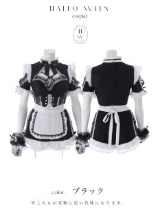 画像18: 【即日発送】【送料無料！】【ハロウィン】リボンヘッドレースアップゴシックメイドコスプレ【コスプレ5点SET】【XS-Lサイズ】[OF03]ゆりにゃ着用 (18)