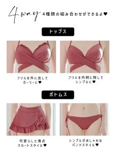 画像25: 【即日発送】【ビキニ】【水着】ホルターネックハイウエストビキニ[YMT] (25)