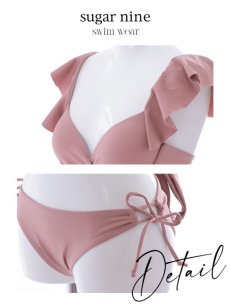 画像33: 【即日発送】【ビキニ】【水着】ショルダーフリルクロスビキニ/無地/シンプル[YMT] (33)