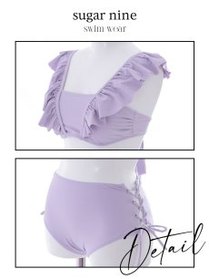 画像45: 【即日発送】【水着セール】【ビキニ】【水着】フリルショルダービキニ/ハイウエスト/無地/シンプル[YMT] (45)