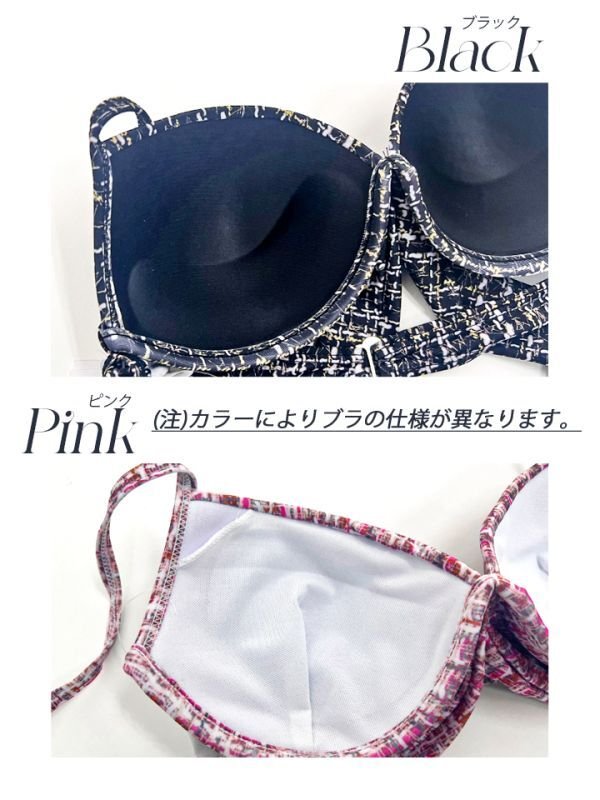 即日発送】【ビキニ】【水着】ツイードプリント バッククロスリボン