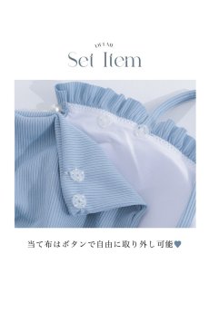 画像31: 【即日発送】【ビキニ】【水着】袖付きシャーリングトップス 4点セット[YMT] (31)