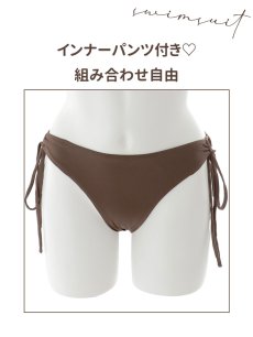 画像28: 【即日発送】【MISTREASS】【水着】チュールフレアスカートビキニ 3点セット[FB01] (28)