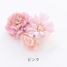 画像3: フラワーコサージュ【3カラー】[HC02] (3)