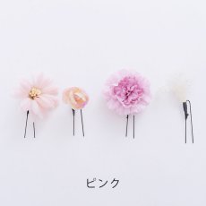 画像6: フラワーコサージュ【3カラー】[HC02] (6)