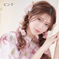 画像9: フラワーコサージュ【3カラー】[HC02] (9)