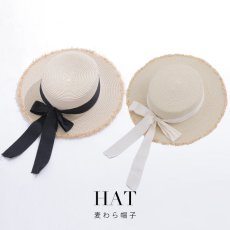 画像1: 【即日発送】【浴衣小物：麦わら帽子】リボン付きストローハット[YMT] (1)