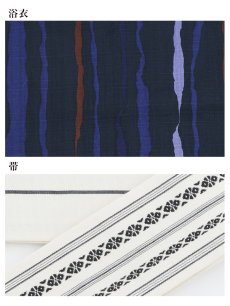 画像9: 【即日発送】【メンズ浴衣】ストライプ柄浴衣【浴衣・帯・下駄セット】[YMT] (9)