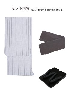 画像14: 【即日発送】【メンズ浴衣】清涼感あふれるしじら織ストライプ紳士浴衣【浴衣・帯・下駄セット】[YMT] (14)