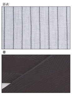 画像15: 【即日発送】【メンズ浴衣】清涼感あふれるしじら織ストライプ紳士浴衣【浴衣・帯・下駄セット】[YMT] (15)