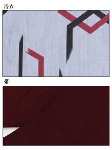 画像14: 【即日発送】【メンズ浴衣】白地に幾何学模様の紳士浴衣【浴衣・帯・下駄セット】 [YMT] (14)