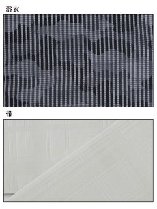 画像14: 【即日発送】【メンズ浴衣】黒地に迷彩柄ストライプ紳士浴衣【浴衣・帯・下駄セット】 [YMT] (14)