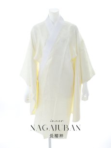 画像1: 【卒業袴用着付け小物】二尺袖用長襦袢【フリーサイズ/1カラー】 (1)