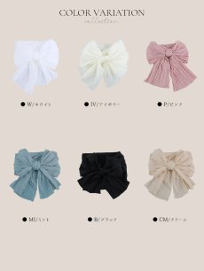 画像2: 【即日発送】【浴衣帯】しわ帯単品 / しわ帯 / シワ帯 / 浴衣帯 / 兵児帯[OF01] (2)