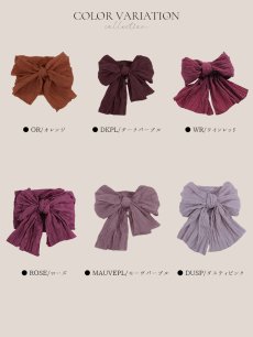 画像5: 【即日発送】【浴衣帯】しわ帯単品 / しわ帯 / シワ帯 / 浴衣帯 / 兵児帯[OF01] (5)