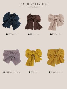 画像4: 【即日発送】【浴衣帯】しわ帯単品 / しわ帯 / シワ帯 / 浴衣帯 / 兵児帯[OF01] (4)
