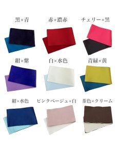 画像3: 【浴衣帯】リバーシブル単帯 平帯 単品  [FB01] (3)