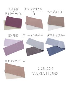 画像4: 【浴衣帯】リバーシブル単帯 平帯 単品  [FB01] (4)