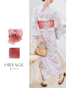 画像4: 【即日発送】【浴衣帯】グラデーション/しわ帯単品 / しわ帯 / シワ帯 / 浴衣帯 / 兵児帯[YMT] (4)