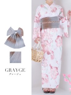 画像7: 【即日発送】【浴衣帯】グラデーション/しわ帯単品 / しわ帯 / シワ帯 / 浴衣帯 / 兵児帯[YMT] (7)