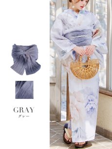 画像8: 【即日発送】【浴衣帯】グラデーション/しわ帯単品 / しわ帯 / シワ帯 / 浴衣帯 / 兵児帯[YMT] (8)